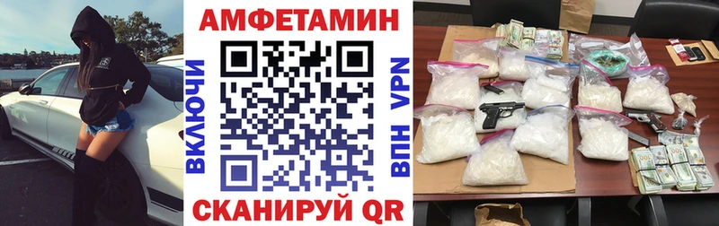 гидра tor Людиново Amphetamine 98%