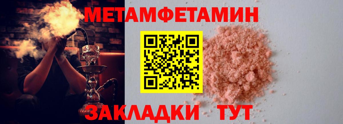 Amphetamine 97% Людиново