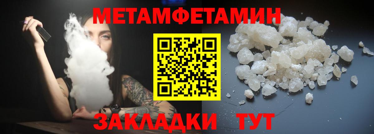 Людиново  АМФЕТАМИН  Вход с VPN  АМФЕТАМИН Розовый 