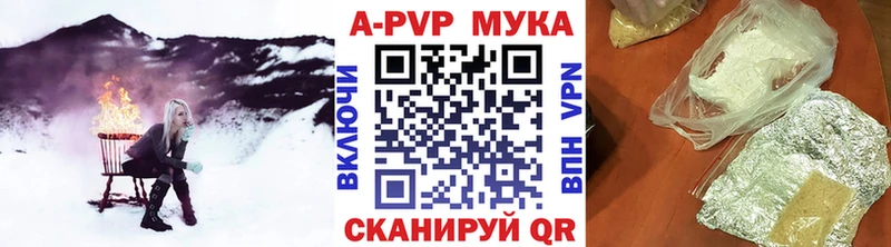 мориарти как зайти Людиново Alfa_PVP Crystall где продают