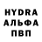 Альфа ПВП Crystall tumansky chikov