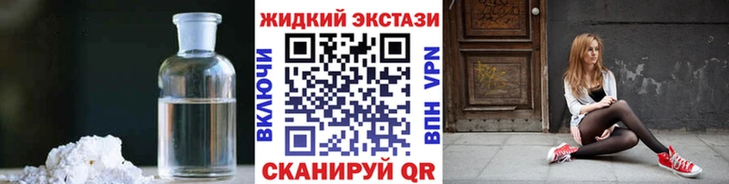 БУТИРАТ вода  MEGA как зайти  Людиново  где купить  