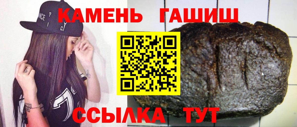 ГАШ убойный Людиново
