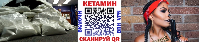 blacksprut онион  Людиново  КЕТАМИН VHQ 