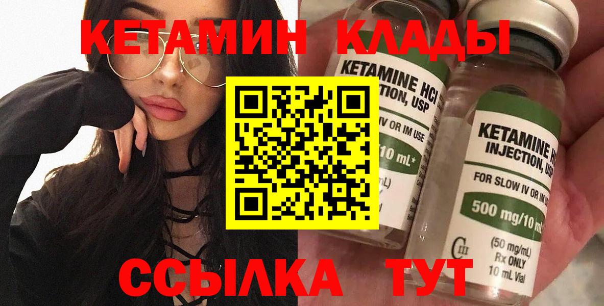 Людиново  Alpha-PVP СК кристаллы  Меф МЯУ МЯУ  ЭКСТАЗИ  МЕФ кристаллы  Как найти закладки?  Вход с VPN  Кокаин  Гашиш 
