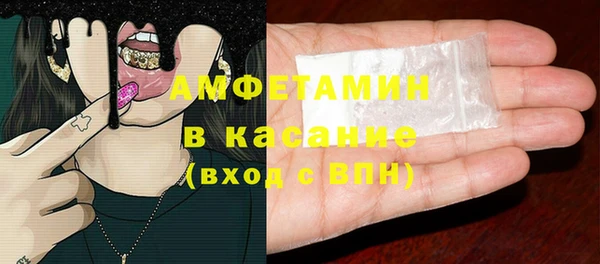 бутират Абаза
