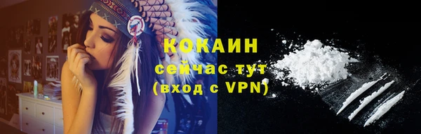 прущая мука Протвино
