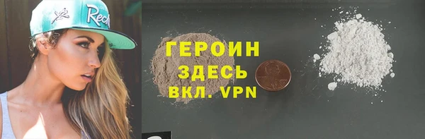 бутират Абаза