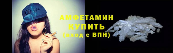 соль курить ск Пролетарск