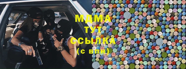 мдпв Абинск