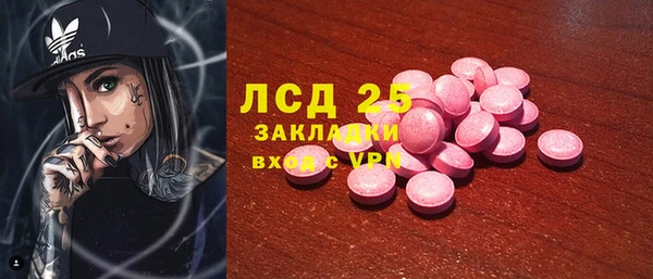 бутират Абаза