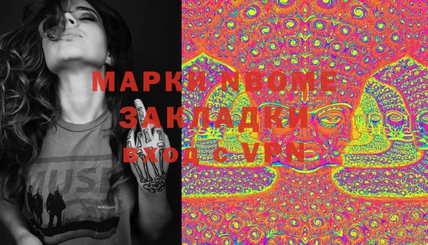 мяу мяу мука Алексеевка