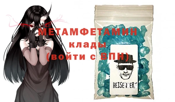 дживик Абдулино