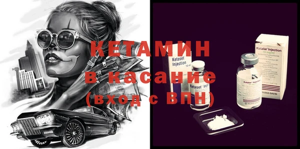 бутират Абаза