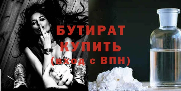 бутират Абаза