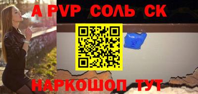 герыч Азнакаево