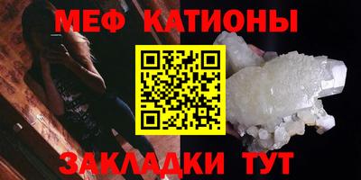 шишки Абакан