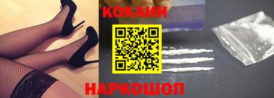 шишки Абакан