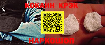 apvp Абинск