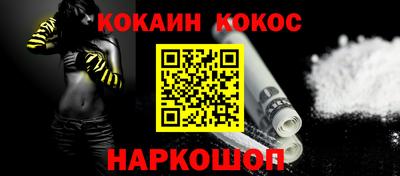 шишки Абакан