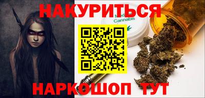 шишки Абакан