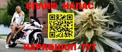 apvp Абинск