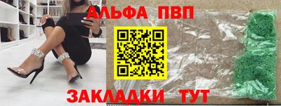 герыч Азнакаево