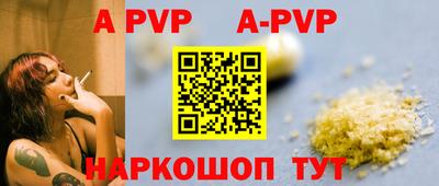 шишки Абакан