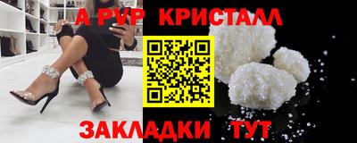 шишки Абакан