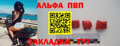 шишки Абакан