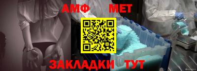 шишки Абакан
