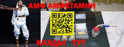 шишки Абакан