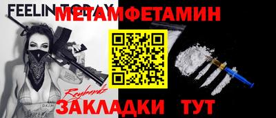 шишки Абакан