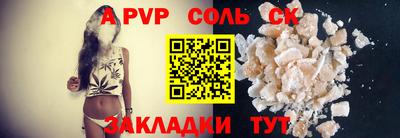 шишки Абакан