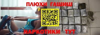 apvp Абинск