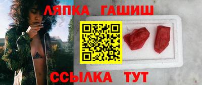 apvp Абинск