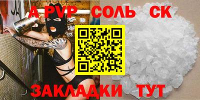 герыч Азнакаево