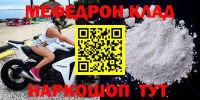 герыч Азнакаево