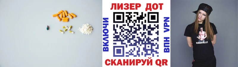 цена наркотик  Людиново  LSD-25 экстази кислота 