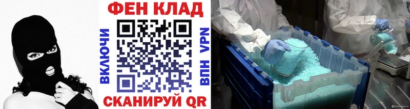 MEGA ССЫЛКА  дарнет шоп  Людиново  Первитин витя 