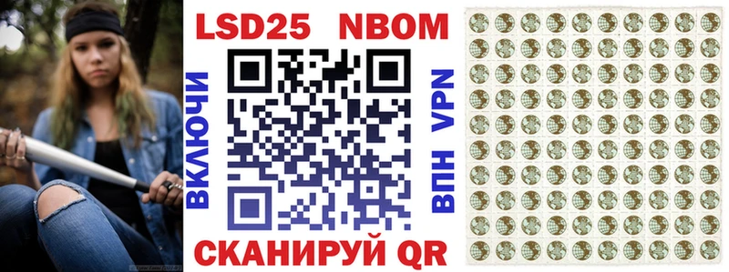 цена   Людиново  Марки N-bome 1,8мг 