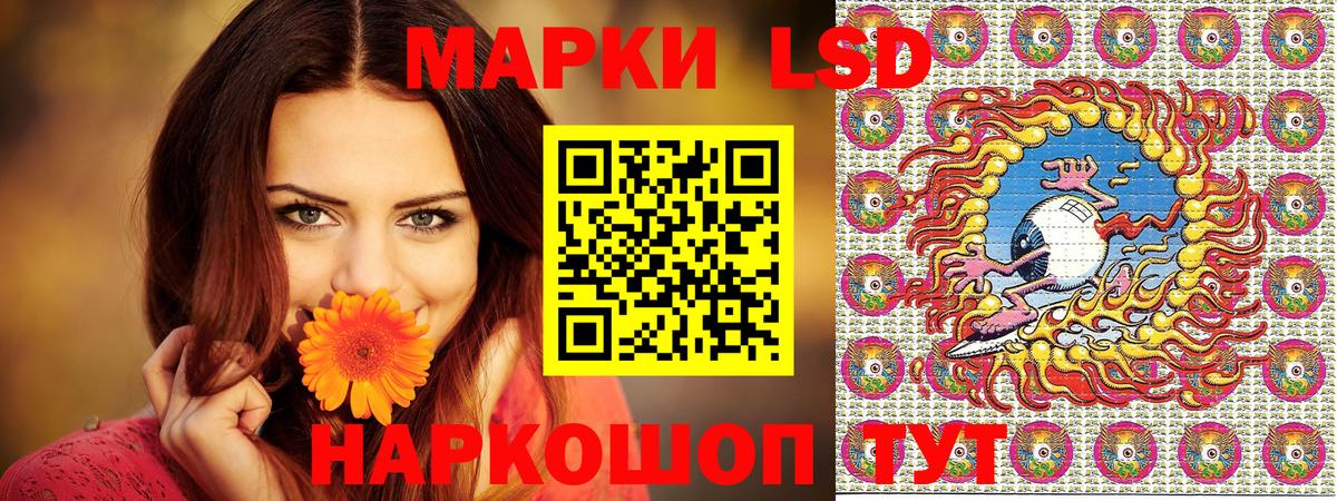 Людиново  Марки 25I-NBOMe 1,5мг  Вход с VPN  Марки 25I-NBOMe 1,5мг 