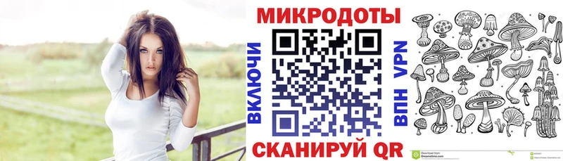 Псилоцибиновые грибы ЛСД  Людиново 