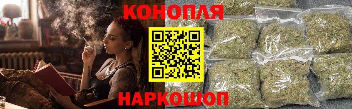 МАРИХУАНА сатива Людиново