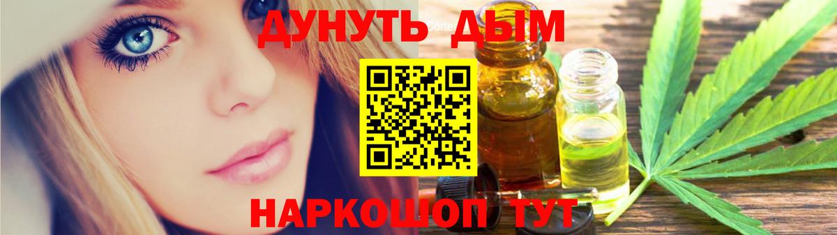 МАРИХУАНА Amnesia  Конопля White Widow  Вход с VPN  Людиново 